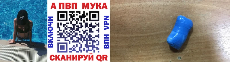 наркошоп  Шумерля  Alpha-PVP крисы CK 