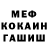 Метадон мёд Keneth Dickson