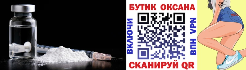 БУТИРАТ 99% Шумерля