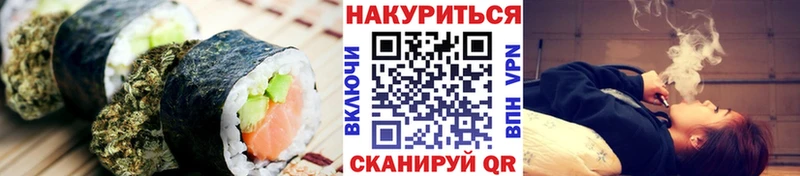 Canna-Cookies конопля  blacksprut ONION  Шумерля 
