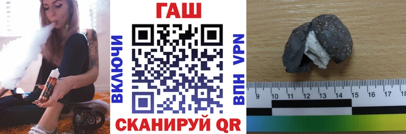 сколько стоит Шумерля omg зеркало Гашиш ice o lator