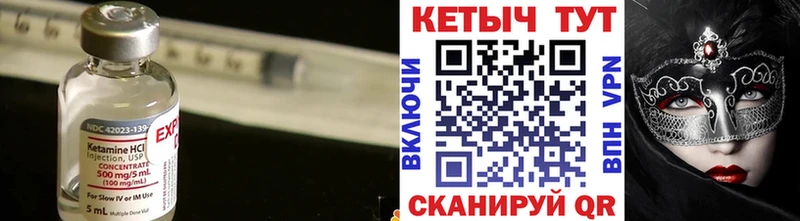Кетамин VHQ  наркотики  Шумерля 
