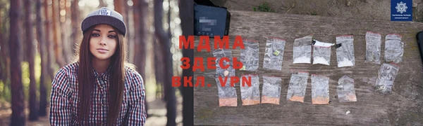 мескалин Балабаново