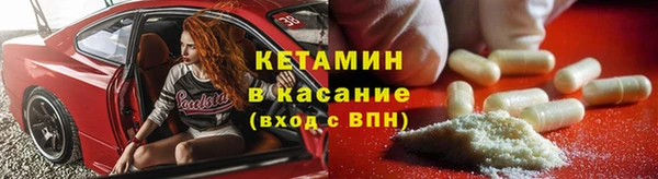 мескалин Балабаново