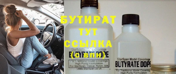 мескалин Балабаново