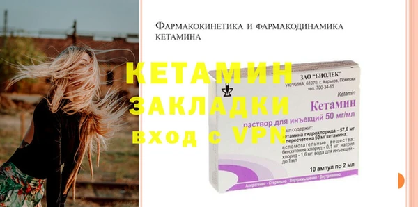 мефедрон Балахна