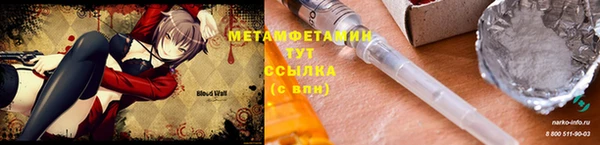 мескалин Балабаново