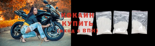 мескалин Балабаново
