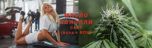 мефедрон Балахна