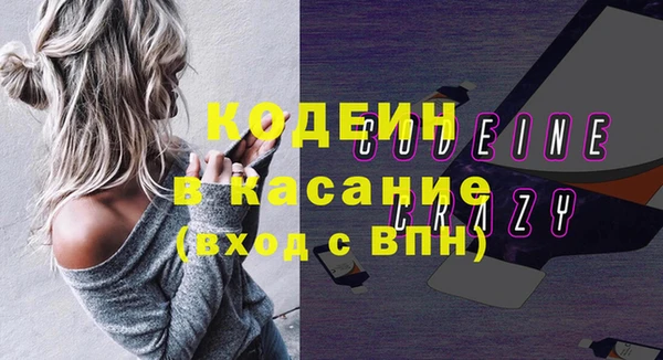 мескалин Балабаново