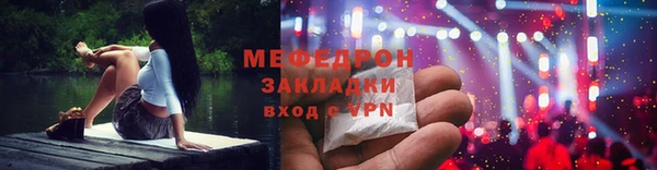 мескалин Балабаново
