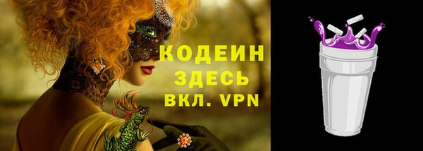 PSILOCYBIN Баксан