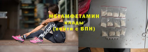 мефедрон Балахна