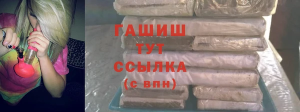 мефедрон Балахна