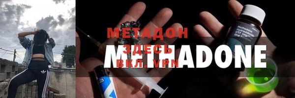 мефедрон Балахна