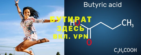 мефедрон Балахна