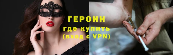 мефедрон Балахна