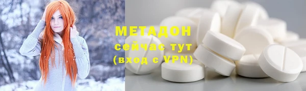 мескалин Балабаново