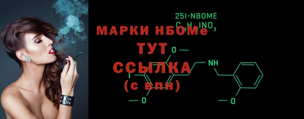 PSILOCYBIN Баксан