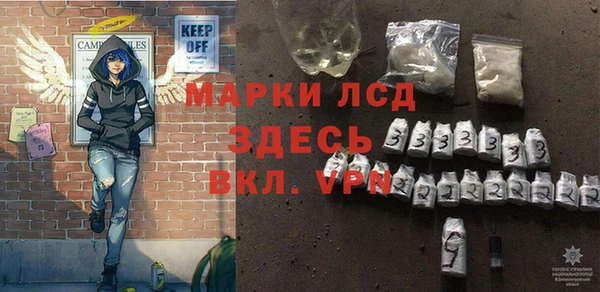 мефедрон Балахна