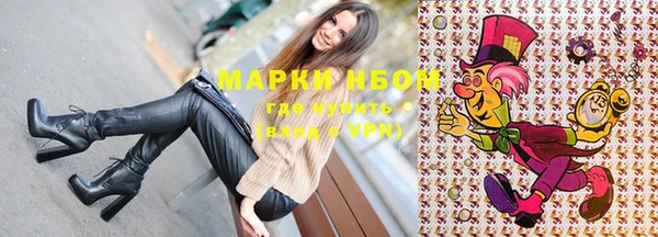 мескалин Балабаново