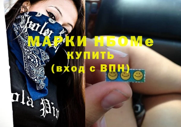 PSILOCYBIN Баксан