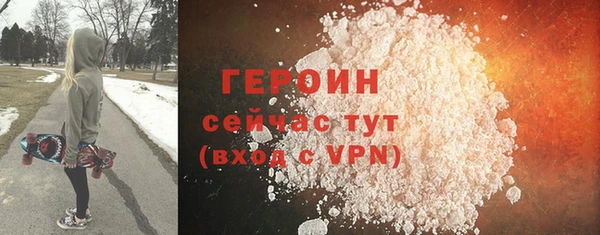 мефедрон Балахна