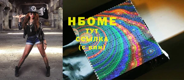 PSILOCYBIN Баксан