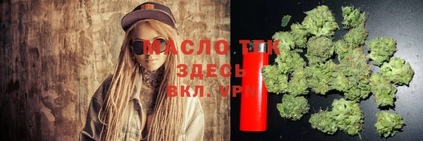 мефедрон Балахна
