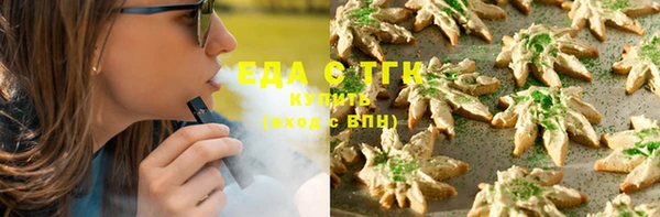 мефедрон Балахна