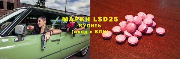 мефедрон Балахна