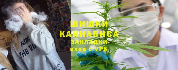 мефедрон Балахна