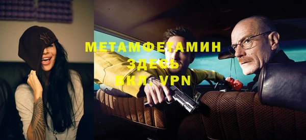 мескалин Балабаново