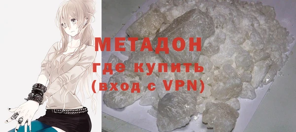 мефедрон Балахна