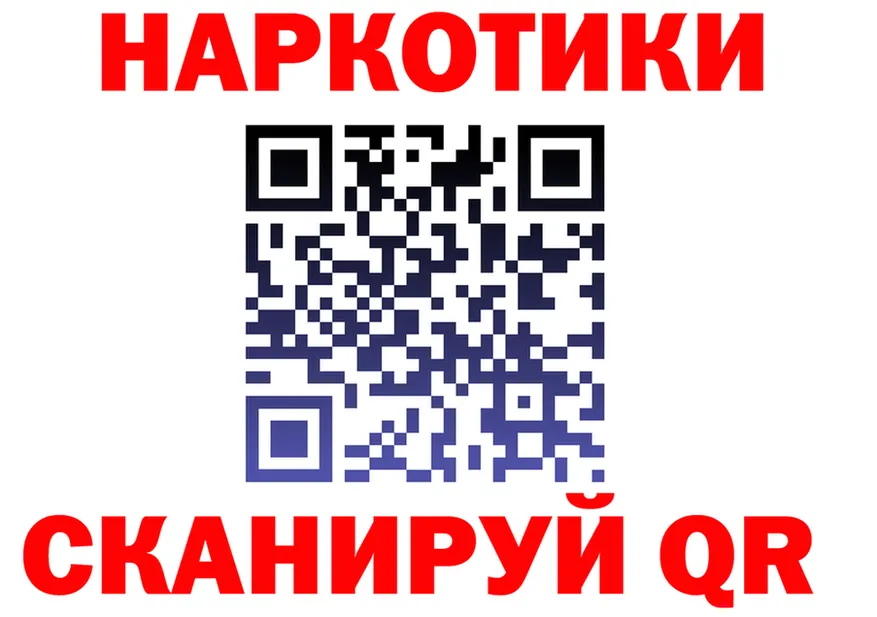 Cocaine VHQ ссылка даркнет OMG Шумерля