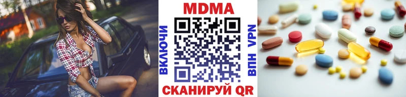MDMA кристаллы где купить наркоту Шумерля
