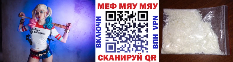 Мефедрон VHQ  где купить наркоту  Шумерля 