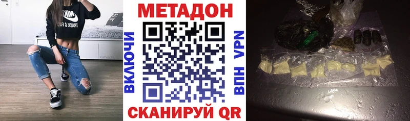 нарко площадка как зайти Шумерля Метадон VHQ закладки