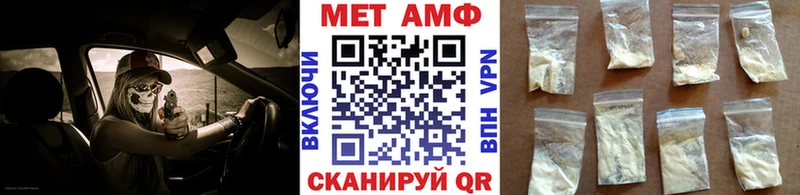 Первитин Декстрометамфетамин 99.9%  Шумерля 