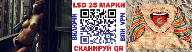 блэк спрут   купить наркотики сайты  Шумерля  Наркотические марки 1,8мг 