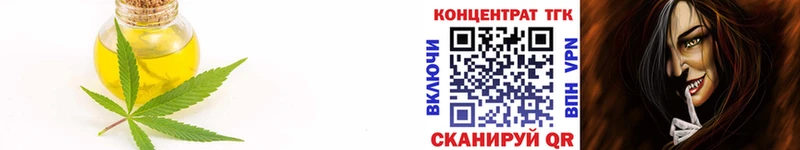 ссылка на мегу   Шумерля  ТГК вейп 
